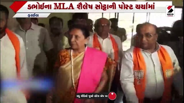 ગુજરાત વિધાનસભા ચૂંટણી । ઘાટલોડીયા બેઠક માટે ભુપેન્દ્ર પટેલના નામનો પ્રસ્તાવ