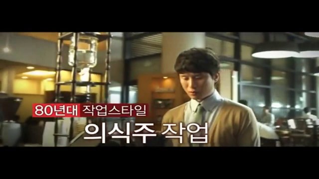 Cyrano Agency Bande-annonce (EN)