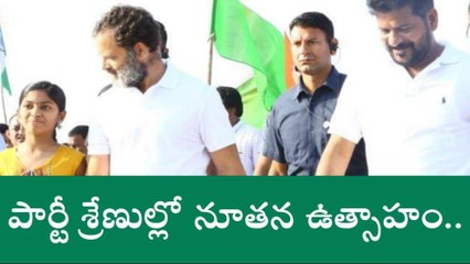 భారత్ జోడో యాత్రలో చిన్నారుల కేరింతలు