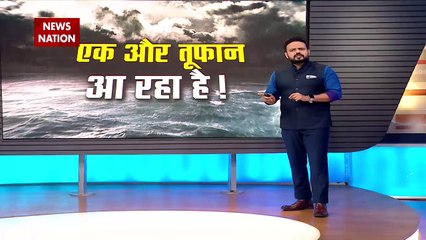 Lakh Take Ki Bat : अटलांटिक में तीन तूफानों का खतरा...