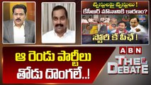 Congress Ramchandra Reddy_ ఆ రెండు పార్టీలు తోడు దొంగలే..! __ The Debate __ ABN Telugu