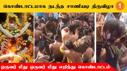 தாளவாடி சாணியடித்திருவிழாவில் 5000-க்கும் அதிகமானோர் பங்கேற்பு