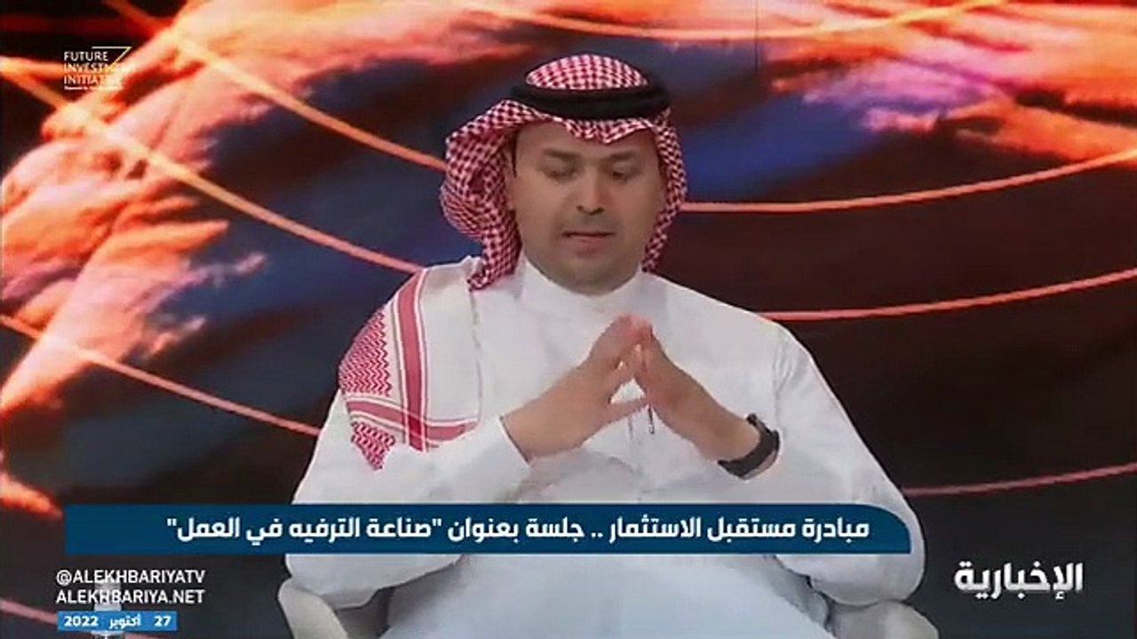 فيديو المدير التنفيذي لصندوق التنمية السياحي قصي الفاخري - - نبني معايير عالمية لرأس المال البشري في قطاعي السياحة والضيافة بالمملكة - - مبادرة