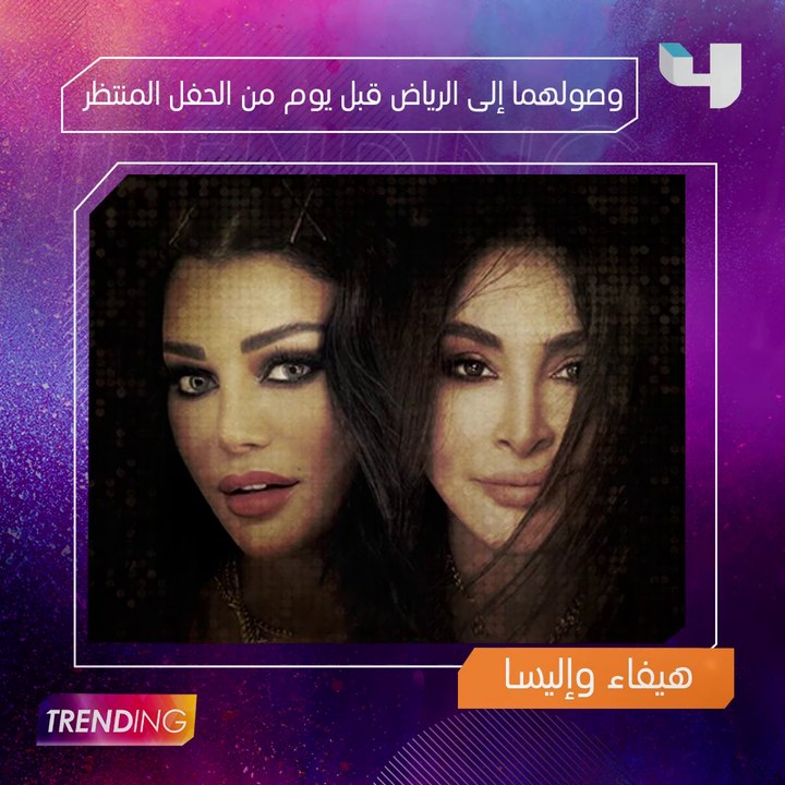 إليكم أبرز مواضيع حلقة الليلة من #MBCTrending