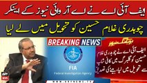 FIA takes ARY News anchor Chaudhry Ghulam Hussain into custody