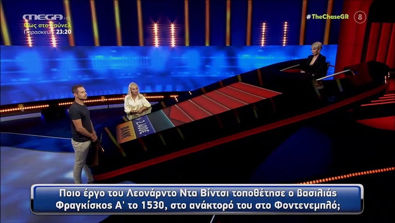 The Chase - Έξαλλη η Μπεκατώρου με παίκτη: «Έχω...