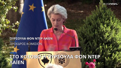 Κόσοβο: Πλησιάζει η προθεσμία της 1ης Νοεμβρίου - Με οδοφράγματα απειλούν οι Σέρβοι