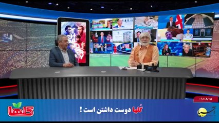 آخر هفته با ایرج جمشیدی پنجشنبه 5 آبان 1401