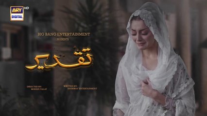 Taqdeer - Episode 12  - 27th October 2022 - ARY Digital Drama