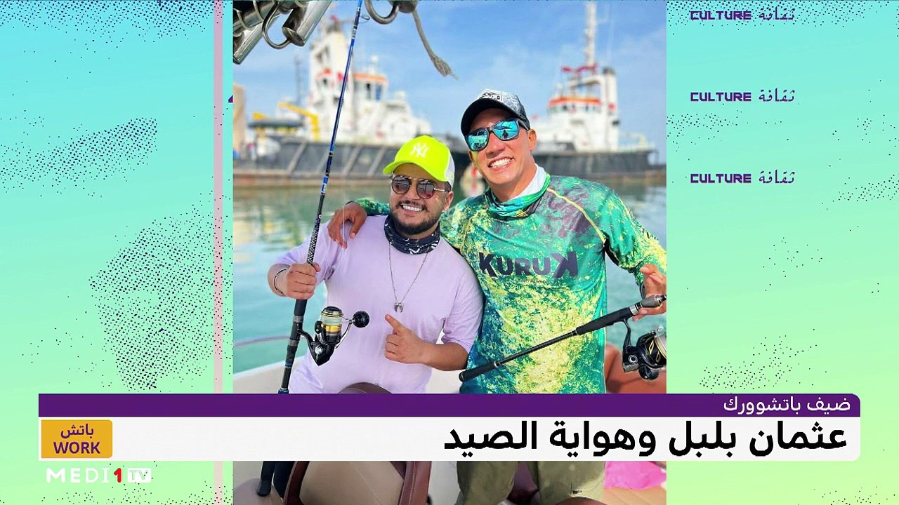 مع عثمان بلبل - 27/10/2022