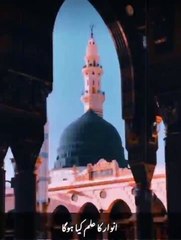 Husan: Jub Husan Nama