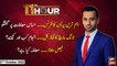 11th Hour | Waseem Badami | ARY News | 27th October 2022