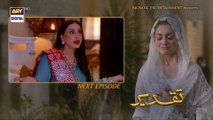 Taqdeer Episode 13  Teaser  ARY Digital Drama