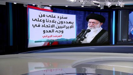 العربية 360 | توعد غريب من خامنئي لمنفذي هجوم شيراز في إيران