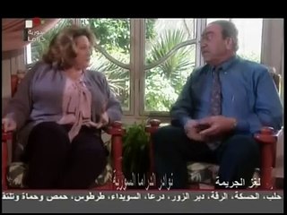 المسلسل السوري لغز الجريمة الحلقة 9