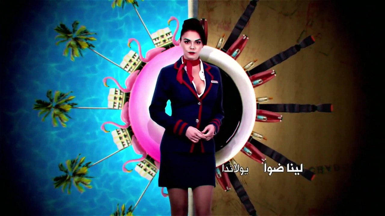 مسلسل الطائر المجروح الموسم 1 الحلقه 29