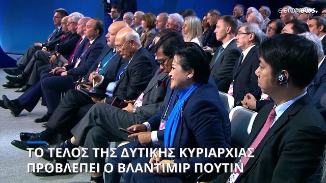 Βλαντίμιρ Πούτιν: Δύση, ΝΑΤΟ και Ουκρανία φταίνε για τον πόλεμο