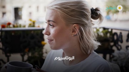 فوائد الزبادي قبل النوم وفوائد الزبادي لصحة المرأة
