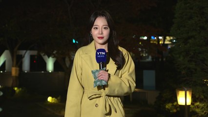 [날씨] 당분간 구름 많고 예년보다 온화...동해안 가끔 비 / YTN