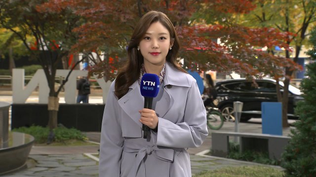 [날씨] 출근길 짙은 안개, 내륙 맑고 동해안 비...주말 완연한 가을 / YTN