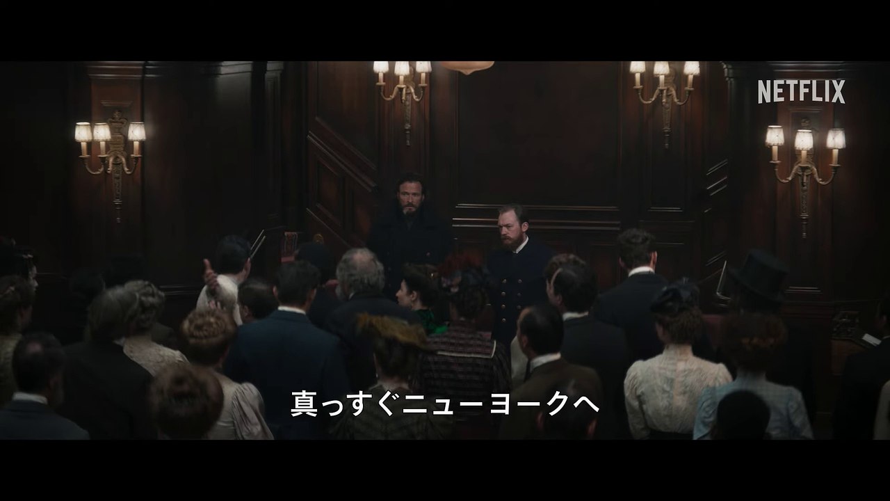 『1899』