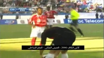 Descargar video: ذهاب نهائي كأس الاتحاد الافريقي 2006 - الجيش الملكي - النجم الساحلي