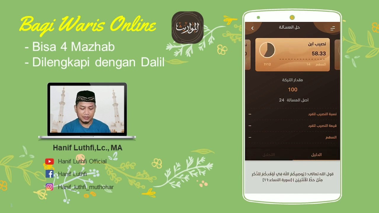 Cara Mudah Bagi Waris dengan Aplikasi Android
