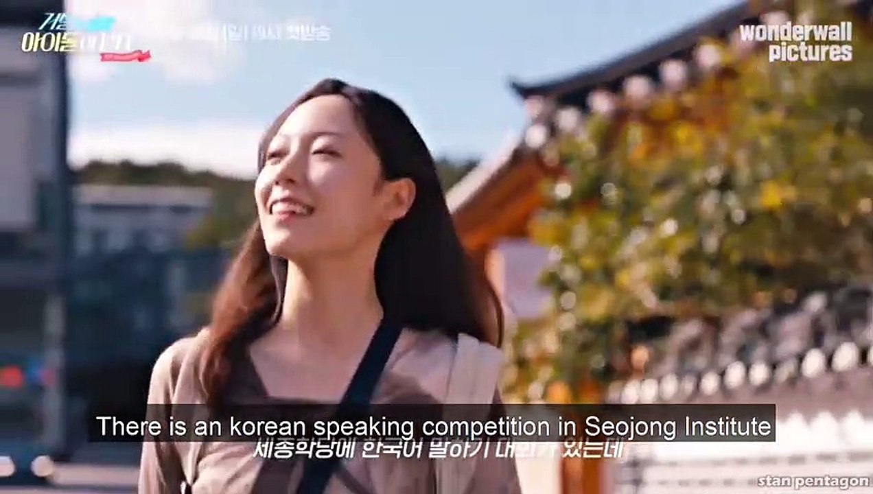 Yeoone Webdrama Idol Living in Living Room Trailer ENG SUB