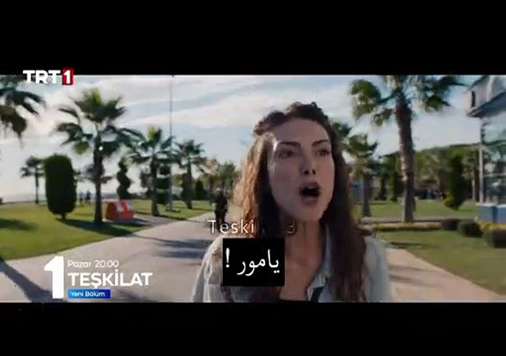 مسلسل المنظمة الحلقة 53 اعلان 1 الرسمي مترجم HD