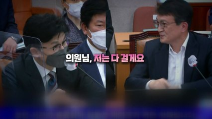 [뉴스라이브] 민주당 지도부, '청담동 술자리 의혹' 판 키우나? / YTN