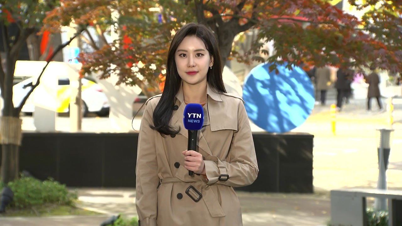 [날씨] 오늘도 내륙 맑고 온화...주말 완연한 가을, 큰 일교차 / YTN