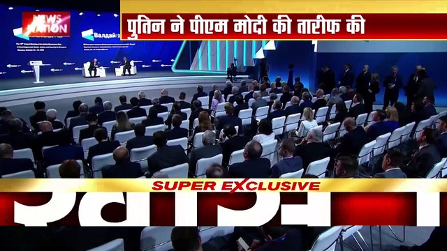 Vladimir Putin : रूस के राष्ट्रपति पुतिन ने की प्रधानमंत्री मोदी की तारीफ...