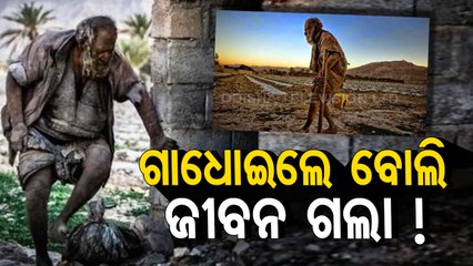 'World's dirtiest man' dies at 94 after taking bath for the first time in decades