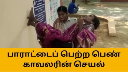 தற்கொலை முயற்சியில் திருநங்கை;சுமந்து சென்ற பெண் காவலர்