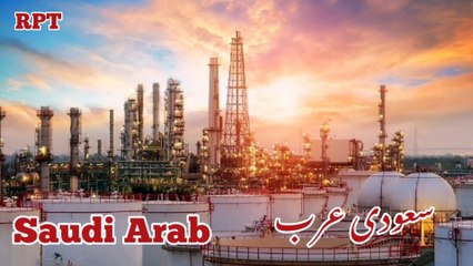 Top 10 countries with the most natural resources in the world || Urdu/Hindi || Rehman Public Tv