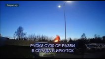 A Russian Su-30 plane crashed in Irkutsk