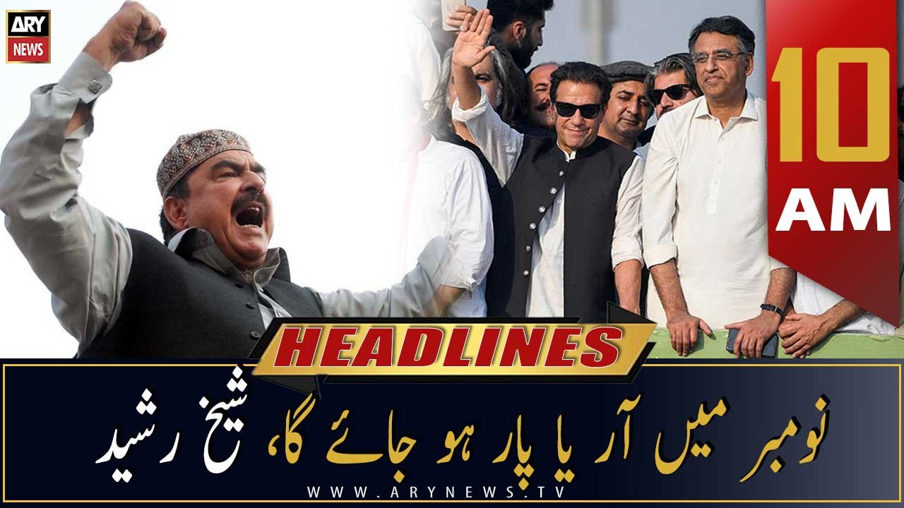 ARY News Headlines | 10 AM | 28th October 2022