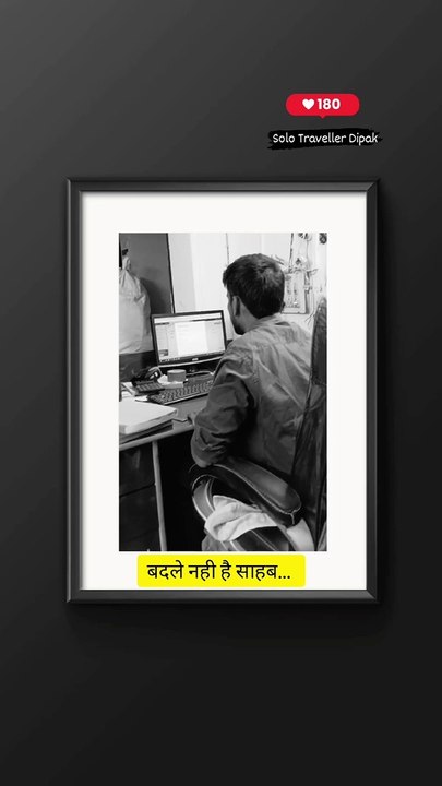 बदले नही है साहब ।