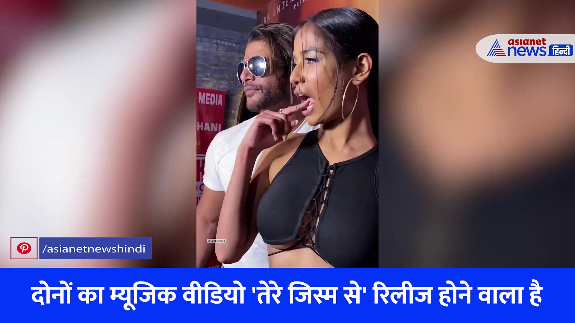 पूनम पांडे और करणवीर बोहरा का ऐसा Video देख लोग बोले- दोनों ठरकी है