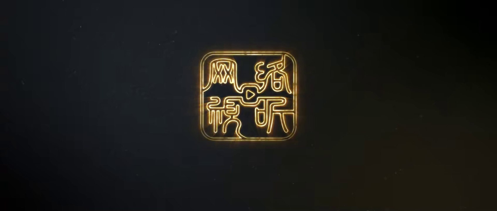 完美世界 Prefect owrld EP82  ENG SUB