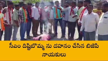హుస్నాబాద్: ఉప ఎన్నికలో ఓడిపోతామనే భయంతోనే తెరాస నాటకాలు
