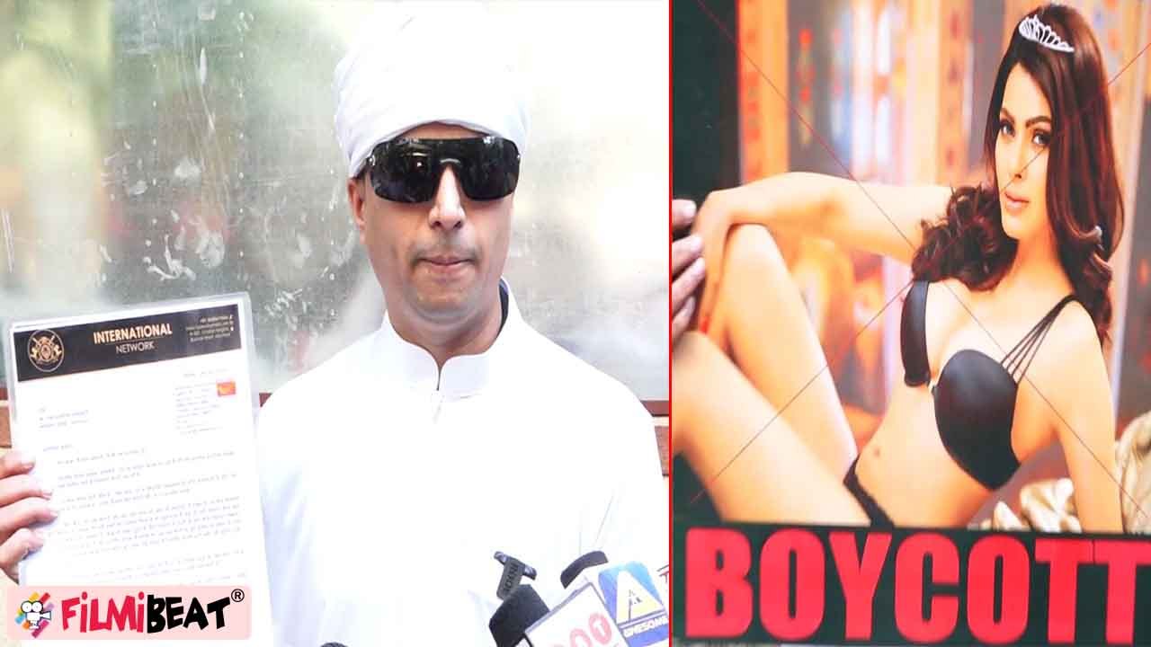 Sherlyn Chopra के खिलाफ Versova Police Station...