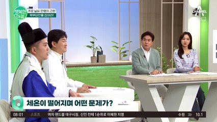 추운 날씨 만병의 근원♨ 복부 비만을 잡아라!