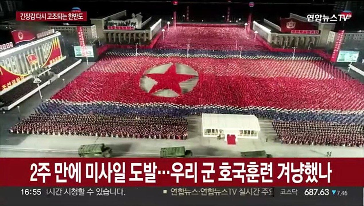 북한, 호국훈련 마지막날 미사일 도발…14일 만