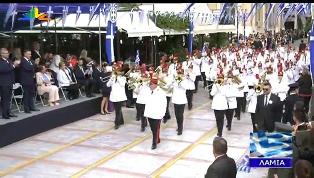 Παρέλαση 28η Οκτωβρίου Λαμία