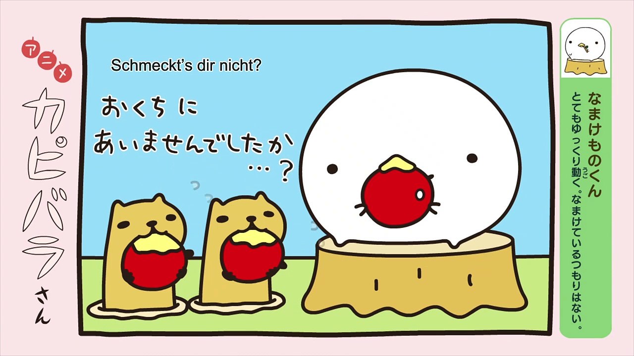 Kapibara-san staffel 1 folge 16 hd deutsch