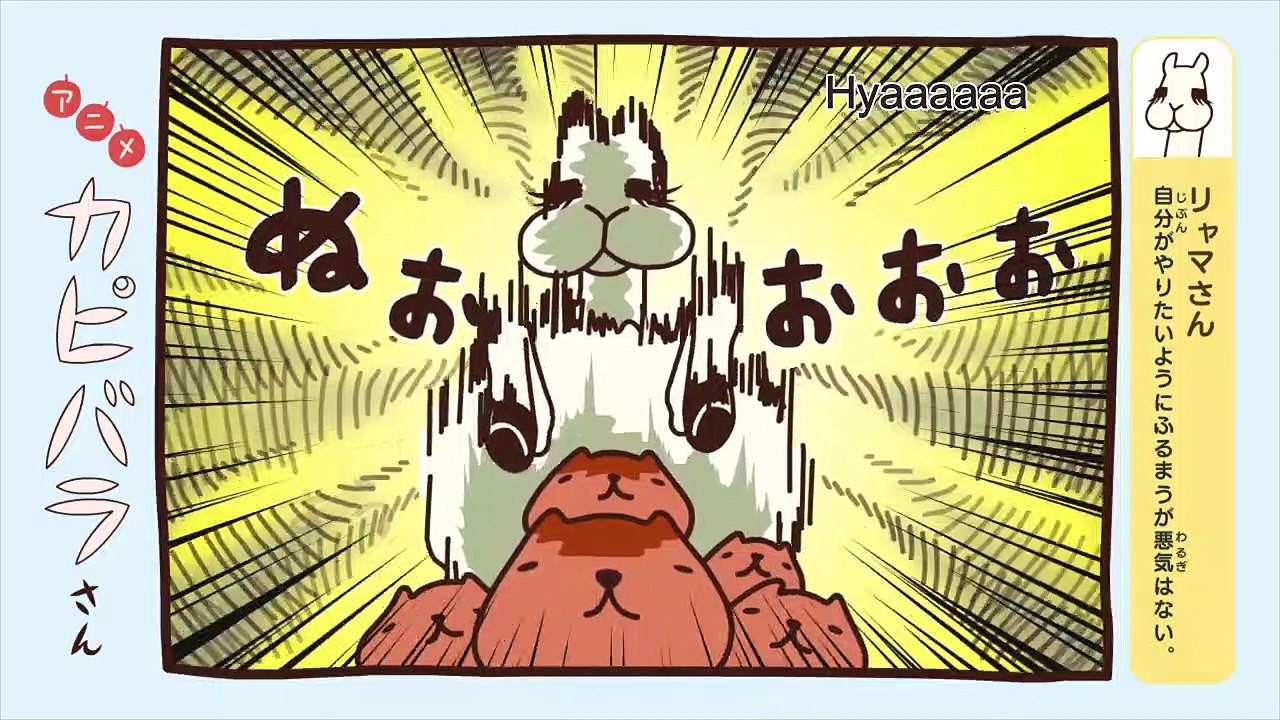 Kapibara-san Staffel 1 Folge 5 HD Deutsch