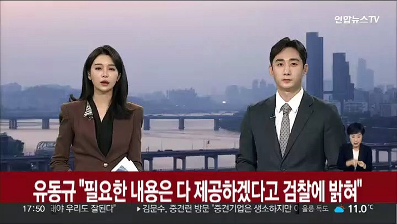 대통령실 "북 ICBM·핵실험 등 전략적 도발 가능성 예의주시"