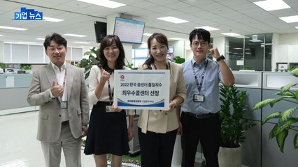 [기업] 삼성전자·LG전자, 가전제품 콜센터품질 최우수 선정 / YTN