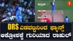 Team Indiaದಿಂದ KL Rahul ಕೈಬಿಡಿ: ಕನ್ನಡಿಗನ ವಿರುದ್ಧ ನಿಂತ ರಾಹುಲ್‌ ಅಭಿಮಾನಿಗಳು | OneIndia Kannada